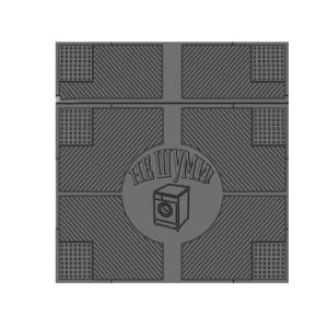 Коврик универсальный резиновый "Не шуми!" черный 600х550х5 мм 1/15